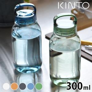 ウォーターボトル KINTO WATER BOTTLE 300ml キントー 水筒 シンプル スポーツ 透明 持ち手 タンブラー おしゃれ kinto 水筒 クリア アウトドア｜zakkashopcom