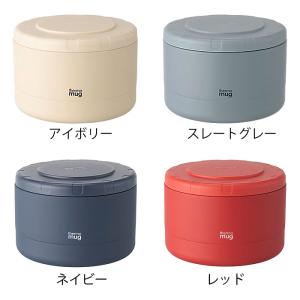 フードコンテナ おしゃれ サーモマグコンテナー...の詳細画像1