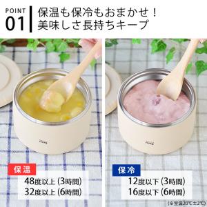 フードコンテナ おしゃれ サーモマグコンテナー...の詳細画像2