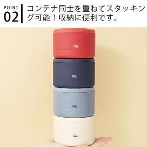 フードコンテナ おしゃれ サーモマグコンテナー...の詳細画像3