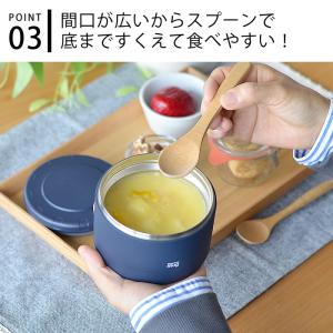 フードコンテナ おしゃれ サーモマグコンテナー...の詳細画像4