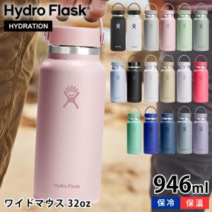 三菱（MITSUBISHI） 【ハイドロフラスク×デリ丸。ステンレスボトル