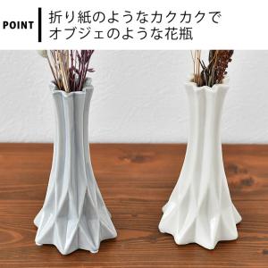 半額SALE フラワーベース クビレ 花瓶 O...の詳細画像2