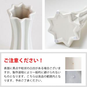 半額SALE フラワーベース クビレ 花瓶 O...の詳細画像3