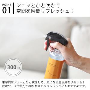 [半額SALE]ルームフレグランス スプレー ...の詳細画像2