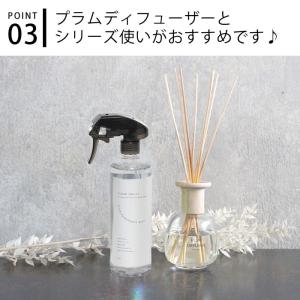 [半額SALE]ルームフレグランス スプレー ...の詳細画像4