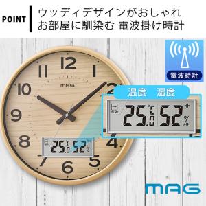 掛け時計 電波 電波時計 時計 温度計 湿度計...の詳細画像2