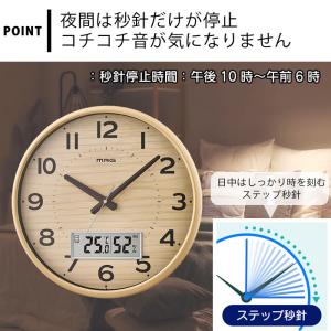 掛け時計 電波 電波時計 時計 温度計 湿度計...の詳細画像3