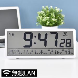置き時計 電波 デジタル 時計 温度計 湿度計 ノア精密 MAG 無線ＬＡＮ大型時計 W821 大きい リビング おしゃれ かわいい マンション