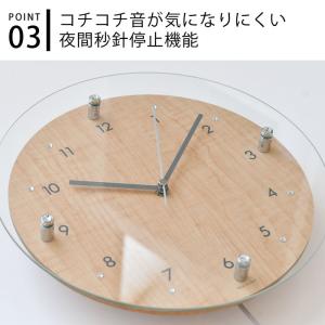 時計 壁掛け ノア精密 MAG 電波時計 アン...の詳細画像4
