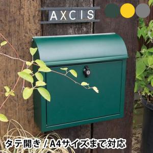 ポスト 壁掛け おしゃれ シンプル 鍵付き 郵便ポスト
