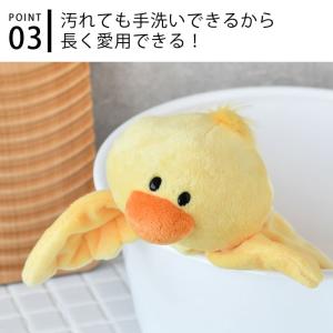 NICI ニキ フィギアポーチ ぬいぐるみ ペ...の詳細画像4