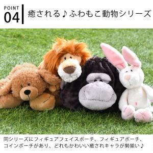 NICI ニキ フィギアポーチ ぬいぐるみ ペ...の詳細画像5
