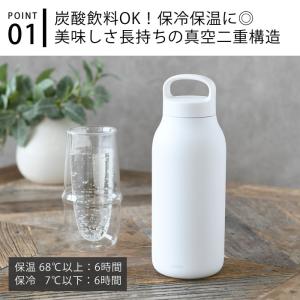 KINTO キントー ウォータータンブラー 5...の詳細画像2