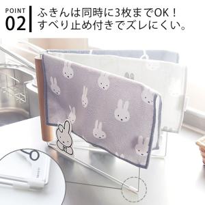 ふきん掛け おしゃれ miffy ミッフィー ...の詳細画像3