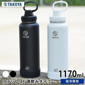 YONEX（ヨネックス） ステンレスボトル 1.17L AC591 : テニスジャパン
