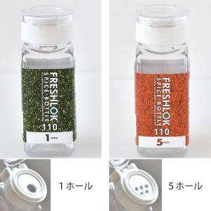 保存容器 おしゃれ プラスチック タケヤ フレ...の詳細画像1