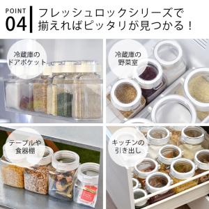 保存容器 おしゃれ プラスチック タケヤ フレ...の詳細画像4