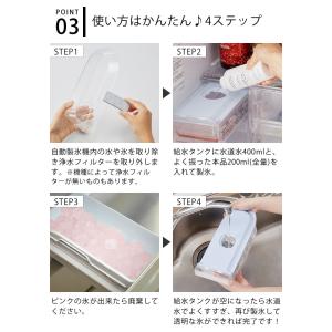 製氷機洗浄剤 木村石 Cシリーズ 自動製氷機の...の詳細画像3