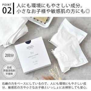 木村石鹸 C SERIES お風呂まるごと洗浄...の詳細画像2