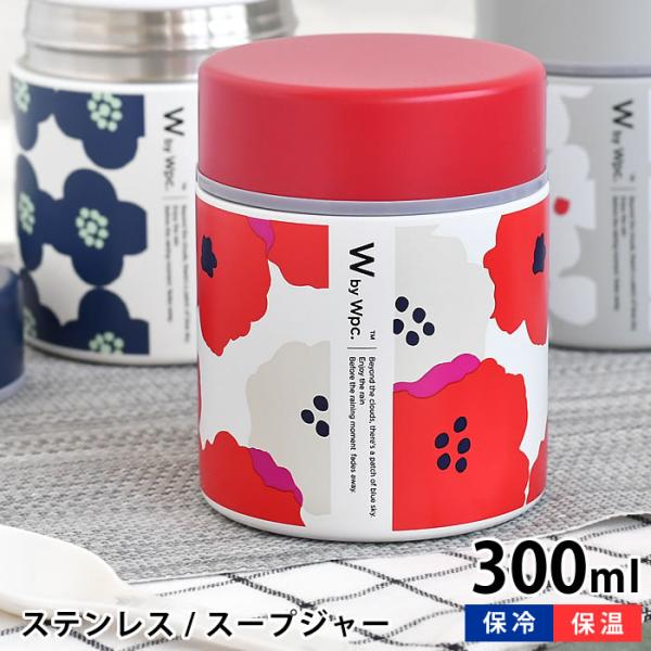 ワールドパーティー スープジャー 300ml スープ 保温 かわいい スープボトル ランチジャー 女...