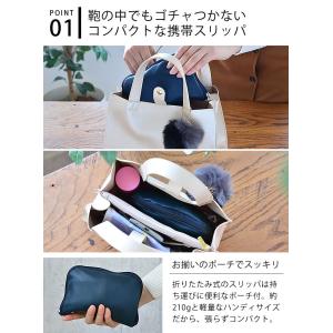携帯スリッパ 折りたたみ おしゃれ プリエ ク...の詳細画像1