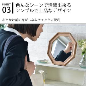 鏡 壁掛け 卓上 八角ミラー M プロローグ ...の詳細画像3
