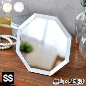 マナベインテリアハーツ　八角ミラー　8角鏡 八角ウォールミラー ラパン