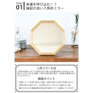 八角形 鏡 玄関 オクタム オクタム 八角形 ...の詳細画像2
