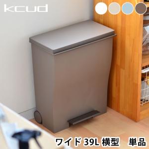 タカラスタンダード ダストボックス（家電収納ワゴン用） DB-NW