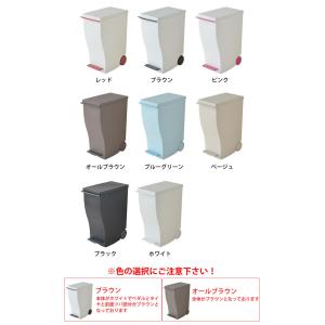 クード kcud スリムペダル ゴミ箱 33L...の詳細画像1