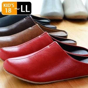 スリッパ ルームシューズ ルームズ フロンティア 来客用 キッズ 18cm 20cm M L LLサイズ 合成皮革 おしゃれ レザー メンズ レディース room's mini