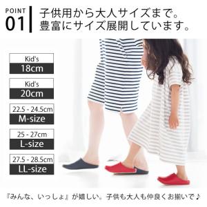 スリッパ ルームシューズ ルームズ フロンティ...の詳細画像2