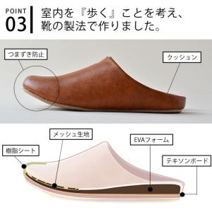 スリッパ ルームシューズ ルームズ フロンティ...の詳細画像4