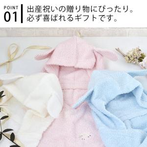 フード付き バスタオル 出産祝い メレンゲ 今...の詳細画像1