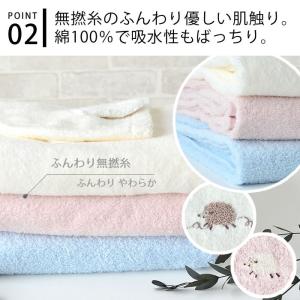 フード付き バスタオル 出産祝い メレンゲ 今...の詳細画像2