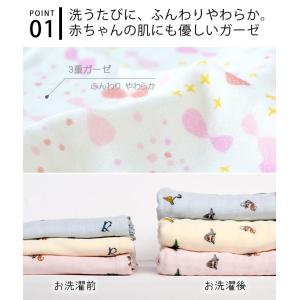 フェイスタオル ガーゼタオル トロワガーゼ 今...の詳細画像1