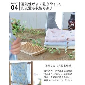 フェイスタオル ガーゼタオル トロワガーゼ 今...の詳細画像4