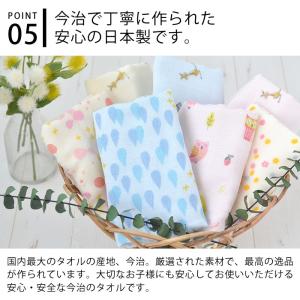 フェイスタオル ガーゼタオル トロワガーゼ 今...の詳細画像5