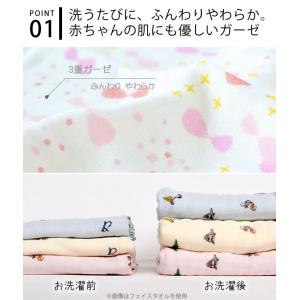 ハンドタオル ガーゼタオル トロワガーゼ 今治...の詳細画像1