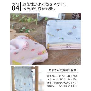 ハンドタオル ガーゼタオル トロワガーゼ 今治...の詳細画像4