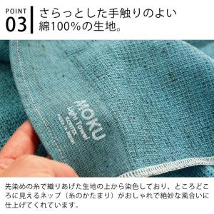 バスタオル 今治タオル MOKU 新生活 今治...の詳細画像5