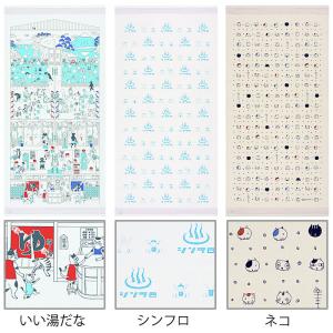 バスタオル 大判 今治 コンテックス うすいか...の詳細画像1