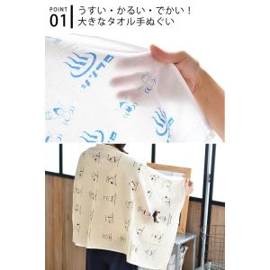 バスタオル 大判 今治 コンテックス うすいか...の詳細画像4