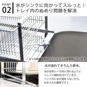 横置き 水切りかご 大容量 シンク上 おしゃれ...の詳細画像3