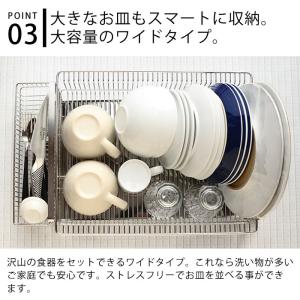 横置き 水切りかご 大容量 シンク上 おしゃれ...の詳細画像4