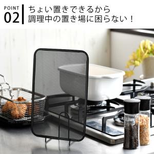 油はね ガード ネット オイルスクリーン 油ハ...の詳細画像2