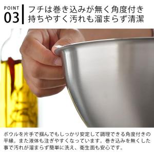 ラバーゼ ボウル ステンレス 21cm 中 有...の詳細画像4