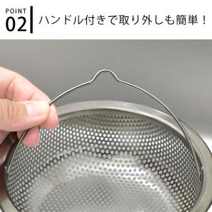 排水口 ゴミ受け suigut SUIグート ...の詳細画像2