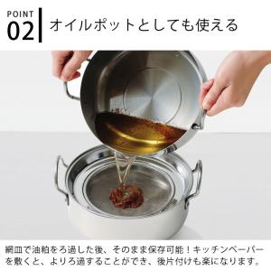 オイルポット ステンレス アーネスト 取っ手も...の詳細画像2